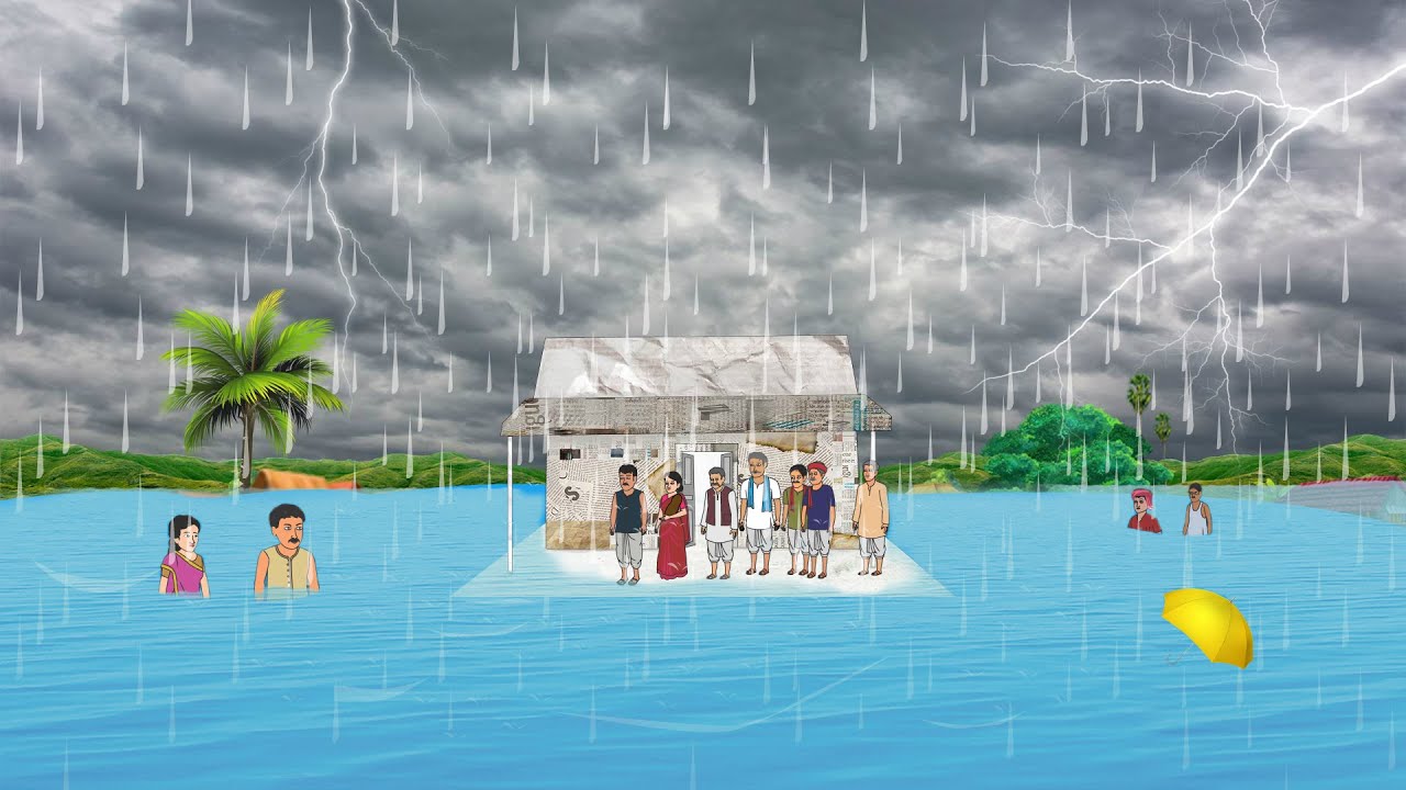 बारिश में कागज का घर | Barish mein kagaz ka ghar | Hindi Kahani | Cartoon Video | Moral Story