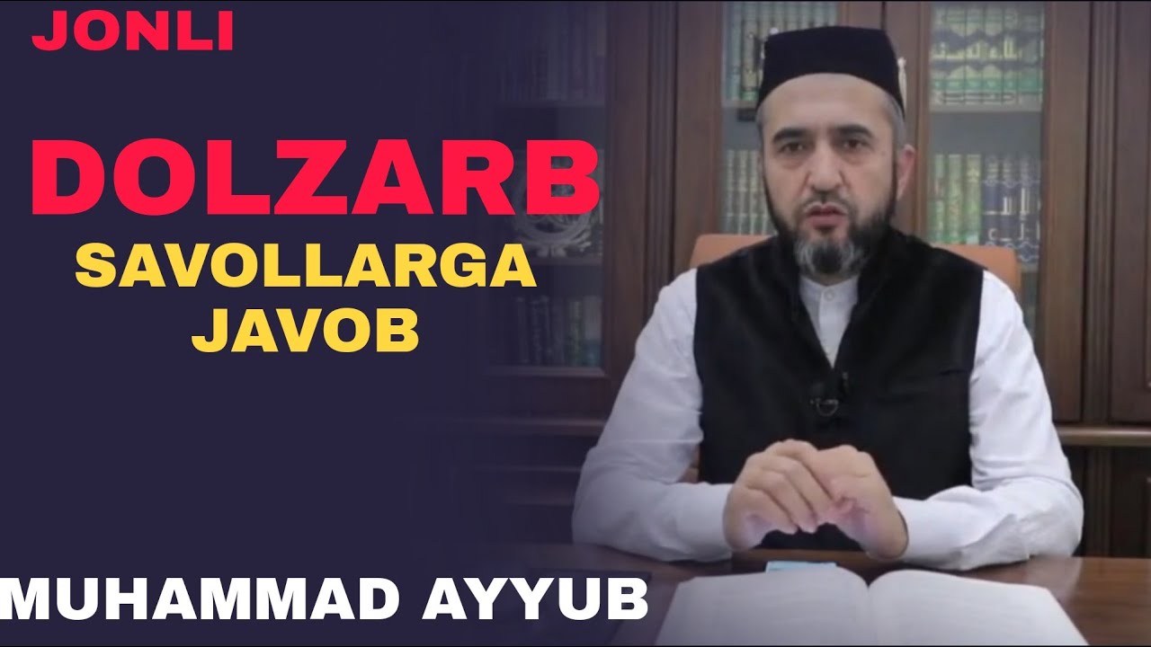 Долзарб Саволларга Жавоб | Мухаммад Айюбхон домла