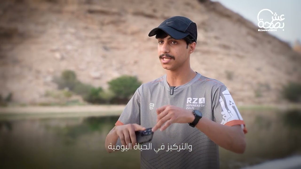 اجعل الرياضة جزءًا من يومك ونشاطك. 