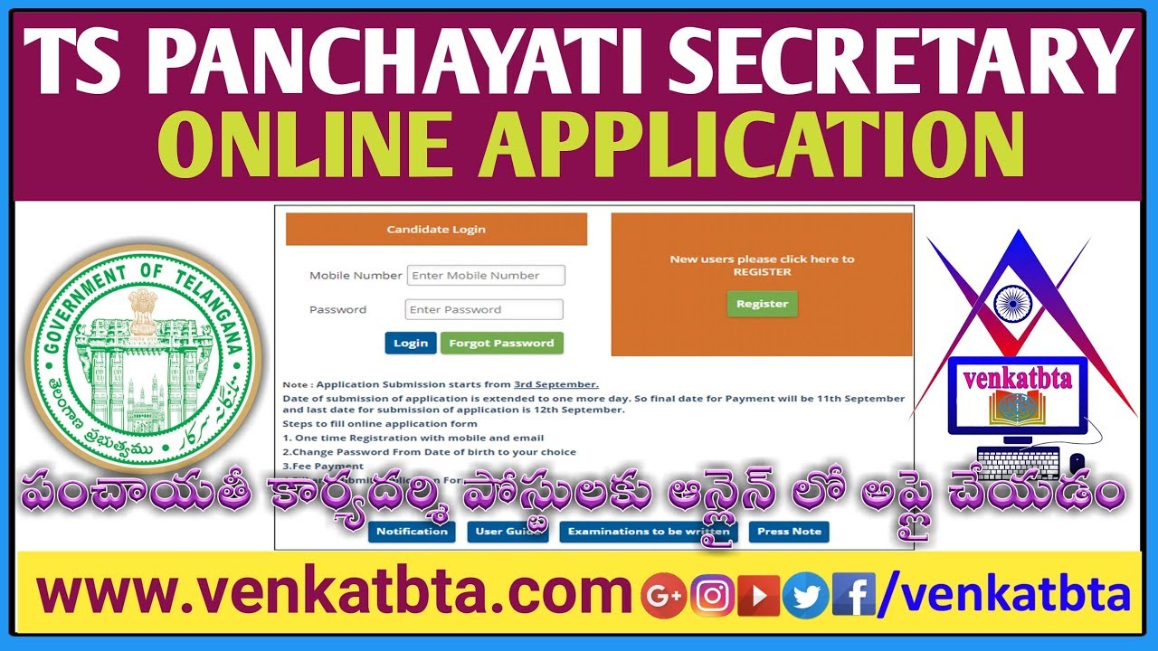 TS Panchayati Secretary Online Application Process | How to Apply for Panchayati Secretary Posts