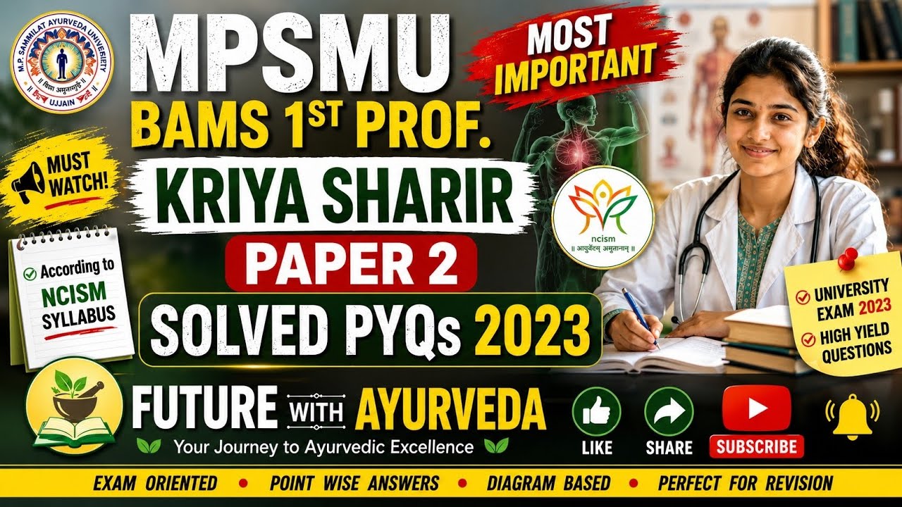 🔥 Kriya Sharir Paper 2 Solved PYQs 2023 📖 | MPMSU BAMS 1st Prof | Most Important Questions!!
