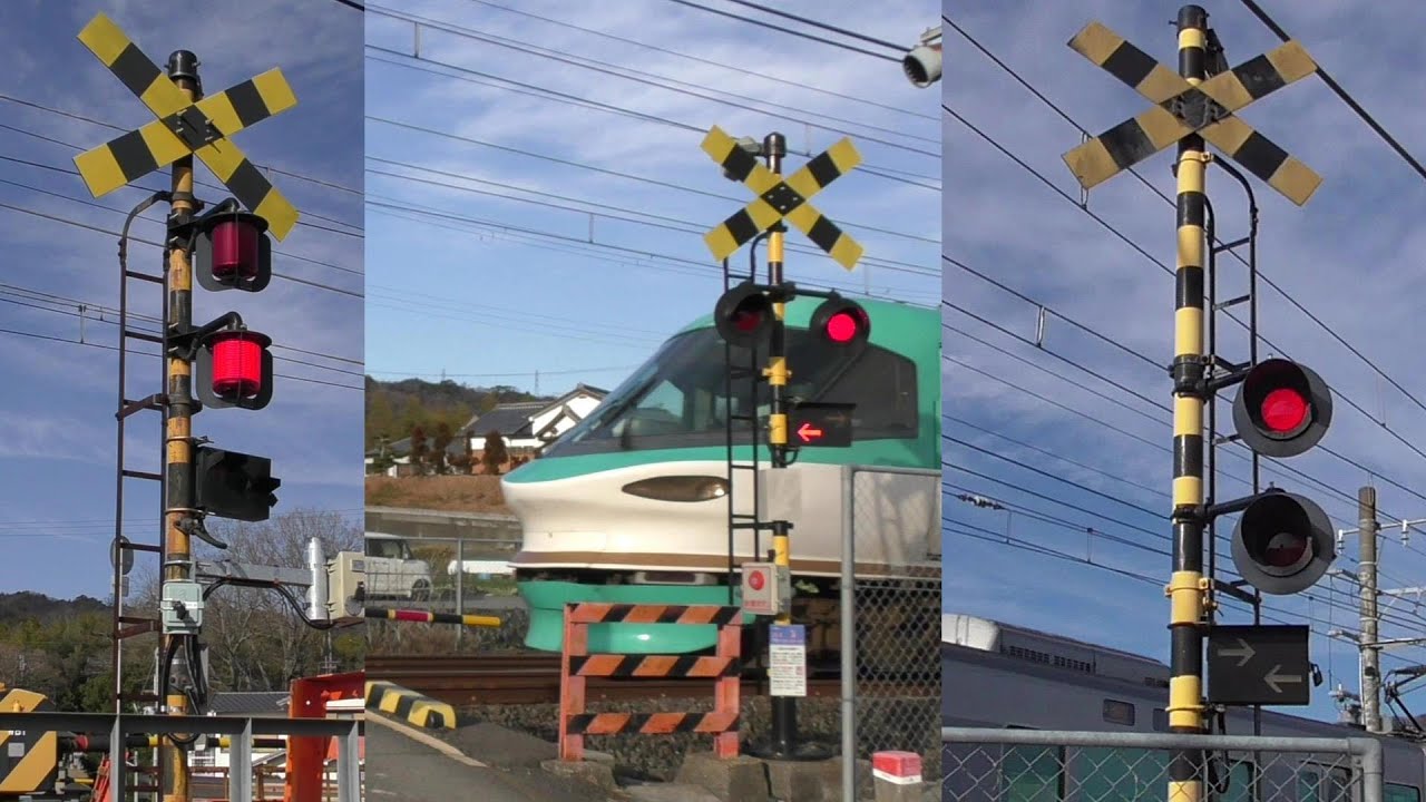 ★カンカン★【踏切】特集　JR阪和線・紀伊駅付近　和歌山市　特急くろしお