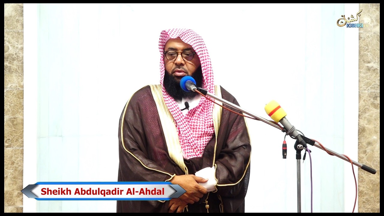 WANANDOA WENYE OFA YA KULA MCHANA WA RAMADHAN WANAWEZA KUFANYA TENDO LA NDOA? SHEIKH ABDULQADIR