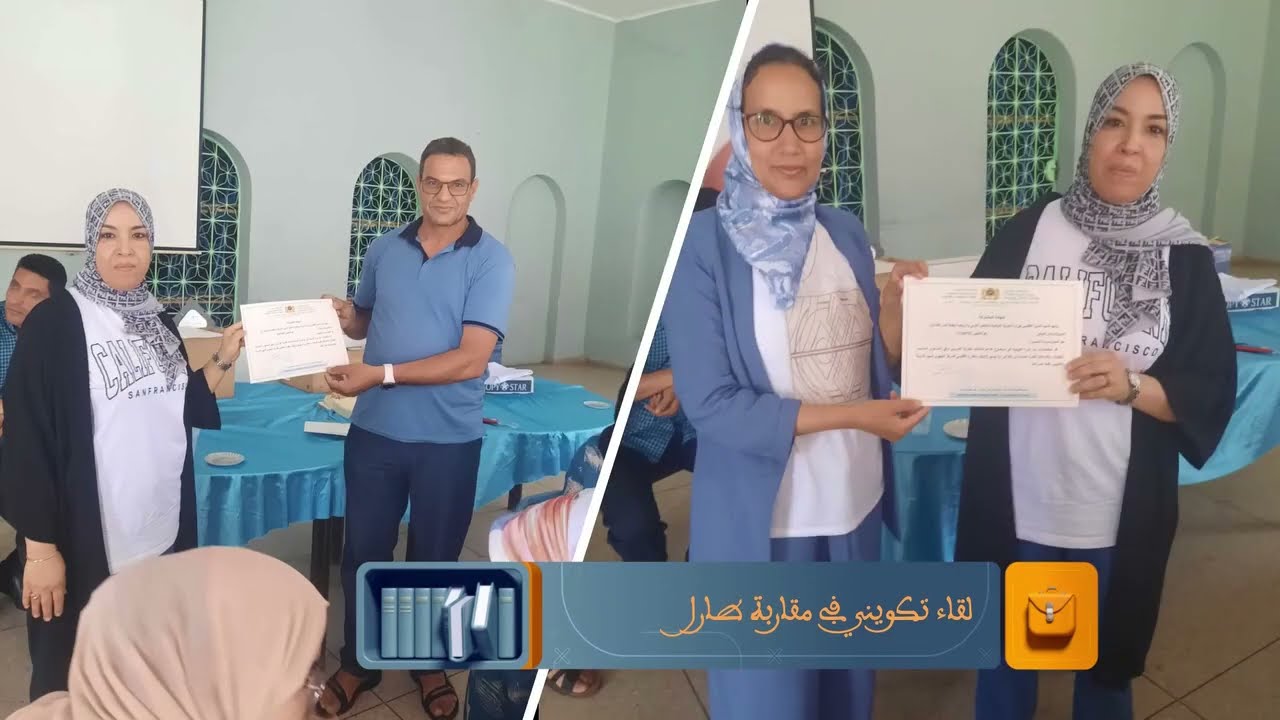كبسولة حول اهم لحظات تنزيل مشروع المدارس الرائدة خلال مرحلة التجريب 2023-2024  مدرسة المسيرة الرائدة
