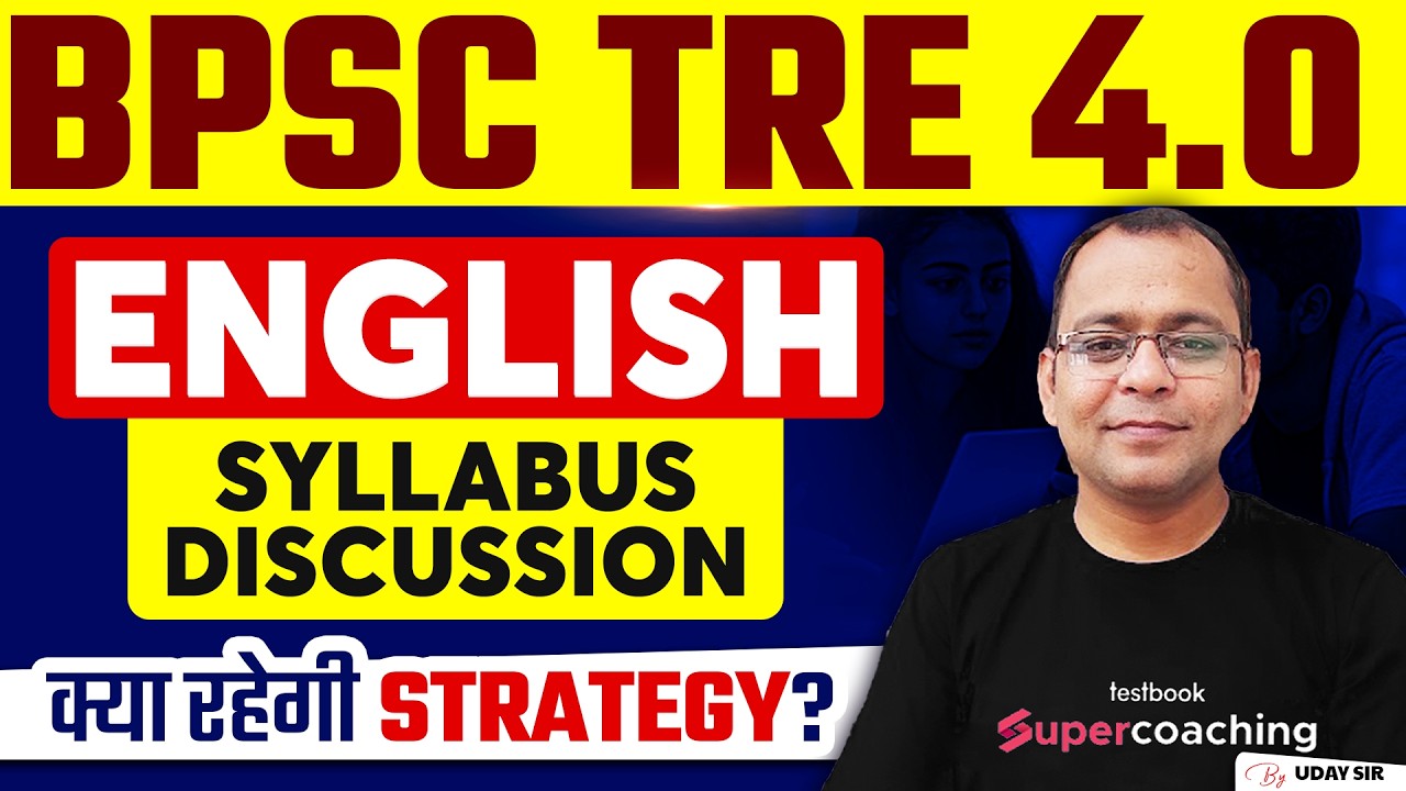 BPSC TRE 4.0 English Syllabus 2026 | BPSC TRE 4.0 English Preparation Strategy 2026 By Uday Sir