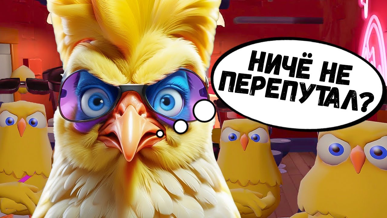 ВОРВАЛСЯ НА ТУСОВКУ К ПЕТУШКАМ! КАЖЕТСЯ ОНИ НЕ В ВОСТОРГЕ! В игре Floor Plan 2 VR / Часть 2 /