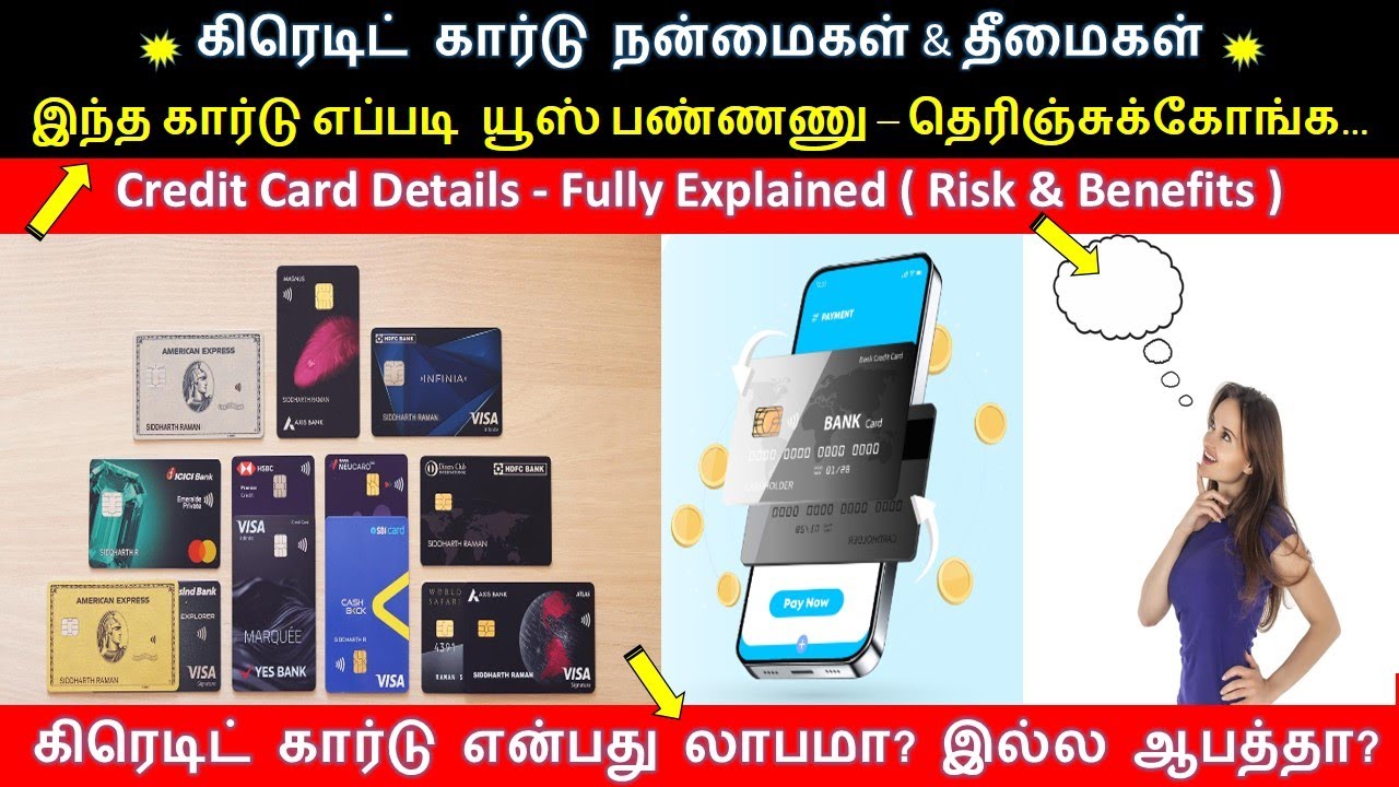Credit card - Best or Bad ? Explained for beginners / tips - How to use #creditcard Perfectly #tamil