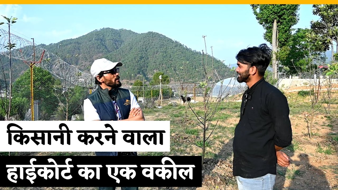 किसानी करने वाला दिल्ली हाईकोर्ट का एक वकील। Self Employment in Village। Lalit Singh Khati.