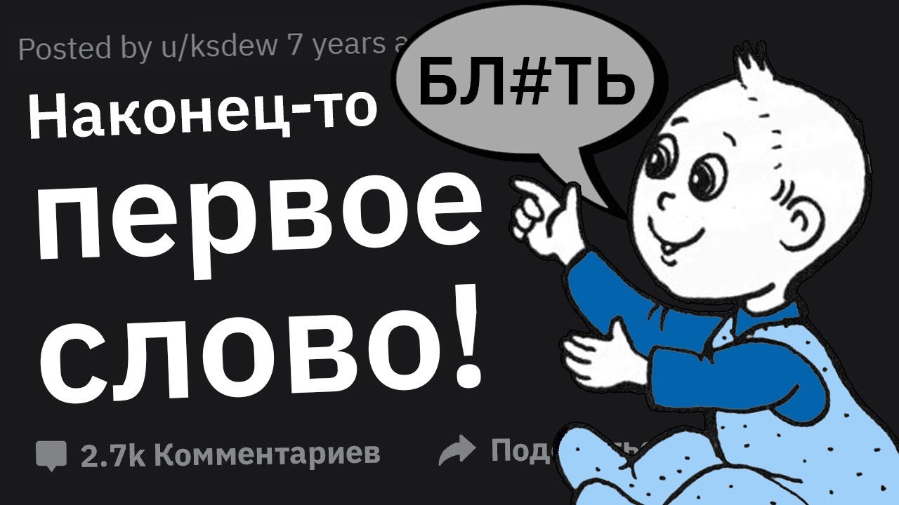 Ситуации 