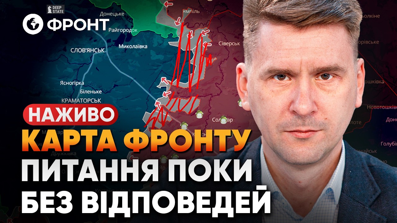Огляд КАРТИ БОЙОВИХ ДІЙ від Коваленка 1 березня | НАЖИВО