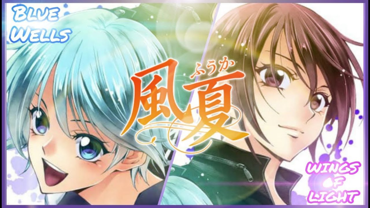 Blue Wells - Wings of Light (Fuuka)