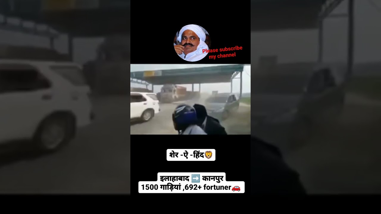 atiq Ahmad Ki brand 1500+ car thi #atiqueahmed