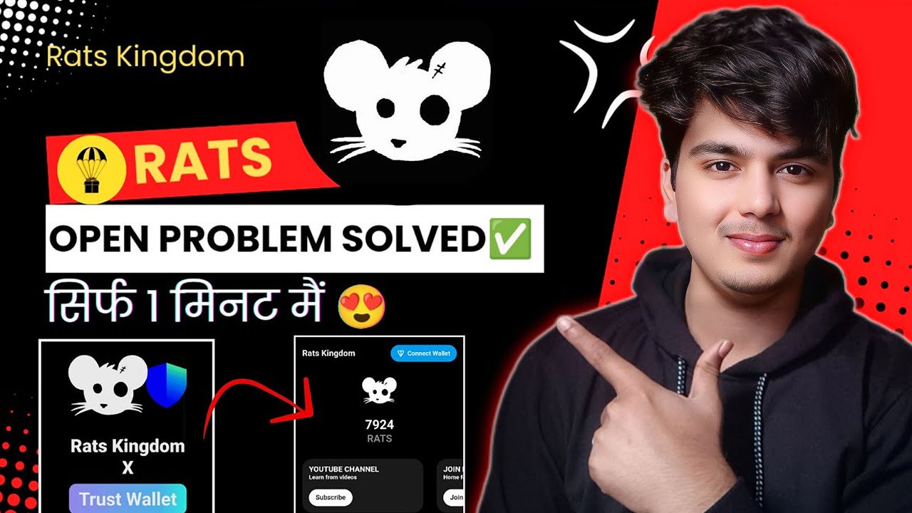 Rats kingdom problem solved✅🤗 | rats open problem | rats kingdom airdrop open problem solved