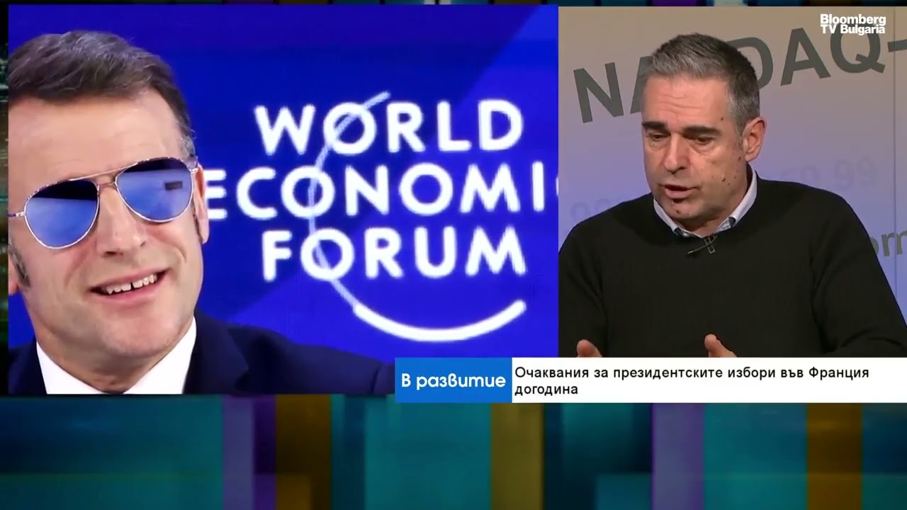 С. Манов: Франция губи аурата си на сериозна икономическа сила
