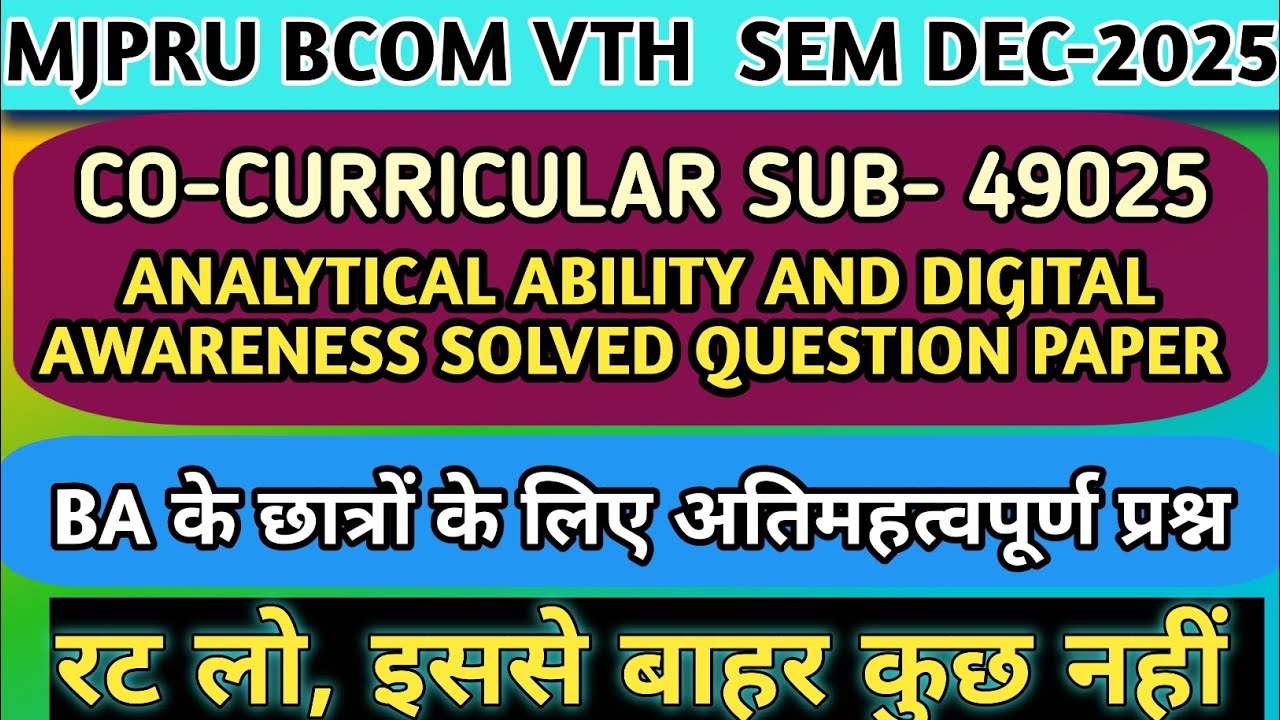 BCOM/BBA VTHSEM CO-CUR.SUB 49025 ANALY.ABILITY AND DIGITAL AWARENESS SOLVED QUES.PAPER.2025|MJPRU