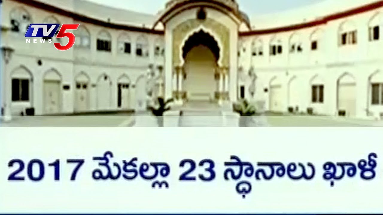 AP MLC Elections 2017: New Plans and Strategies by Senior Leaders | TV5 News