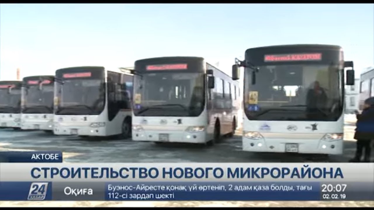 В Актобе инвестор передал городу комфортабельные автобусы