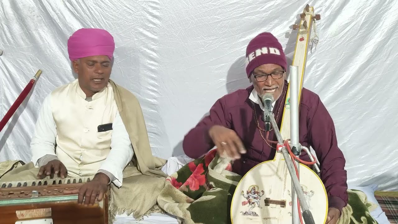 उठ जाग मुसाफिर भोर भई। संत श्री मूलचंद दास जी।