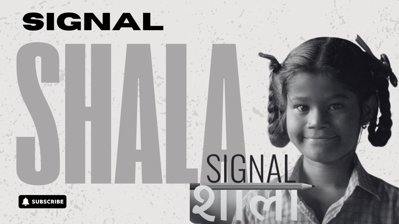 Signal Shaala - Documentary Film | Jagan Karkathar | 2017