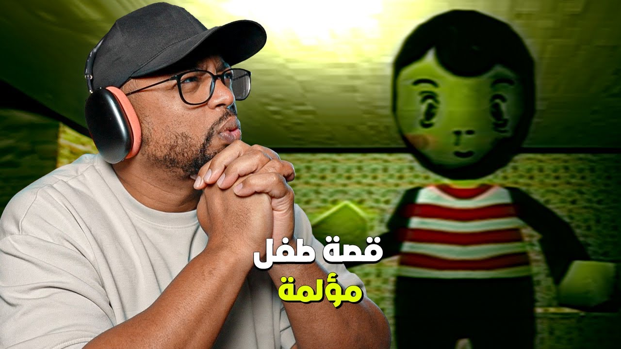 سوء الأبوة ١: السيد ذو الوجه الأحمر | العنف والاهمال | Bad Parenting