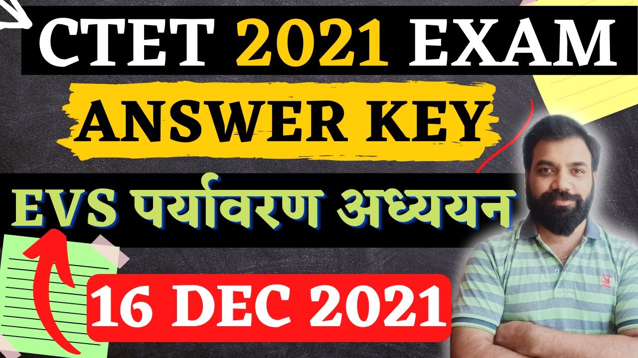 CTET Answer key 2022 | CTET EVS Answer key 2022 | CTET 16 Dec 2021 EVS Answer key #ctetanswerkey2022