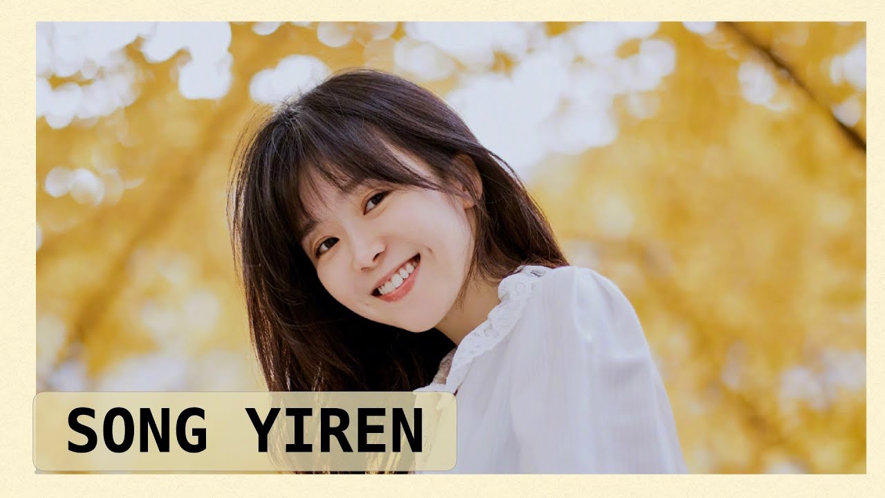 ❣️ Song Yi Ren ❣️ Tiktok / Douyin Collection 1 I #songyiren #professionalsingle  #songyirenactress