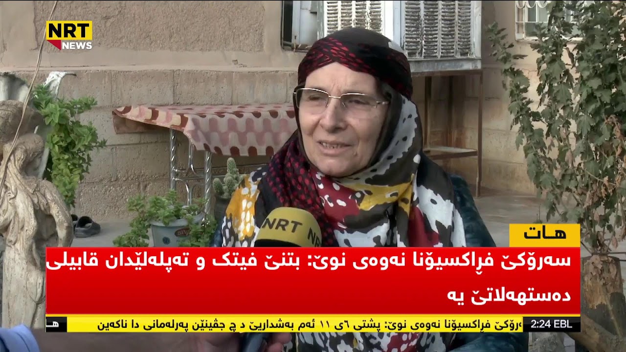 NRTNews Morning 10-9-2022