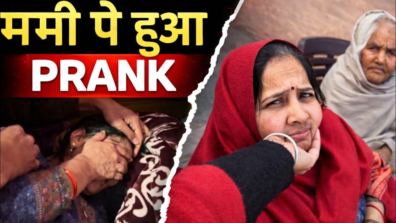 mummy pe hua prank🤣