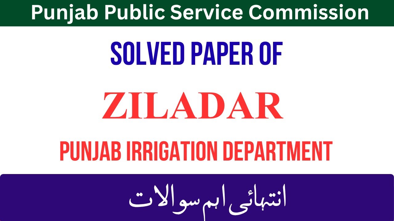 Today Zilladar Solved Paper | PPSC |ZKstudystudio