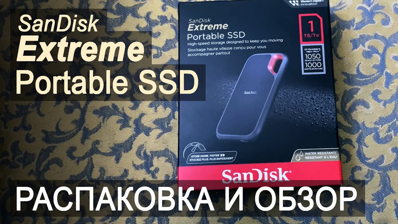 Sandisk Extreme Portable SSD 1Tb, распаковка и краткий обзор.