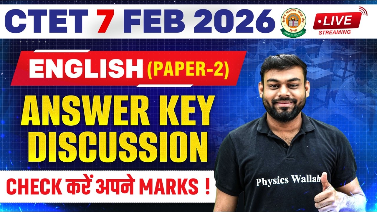 CTET English Exam Analysis 2026 | CTET 7 FEB Paper Analysis | CTET English Paper 2 Answer Key 2026