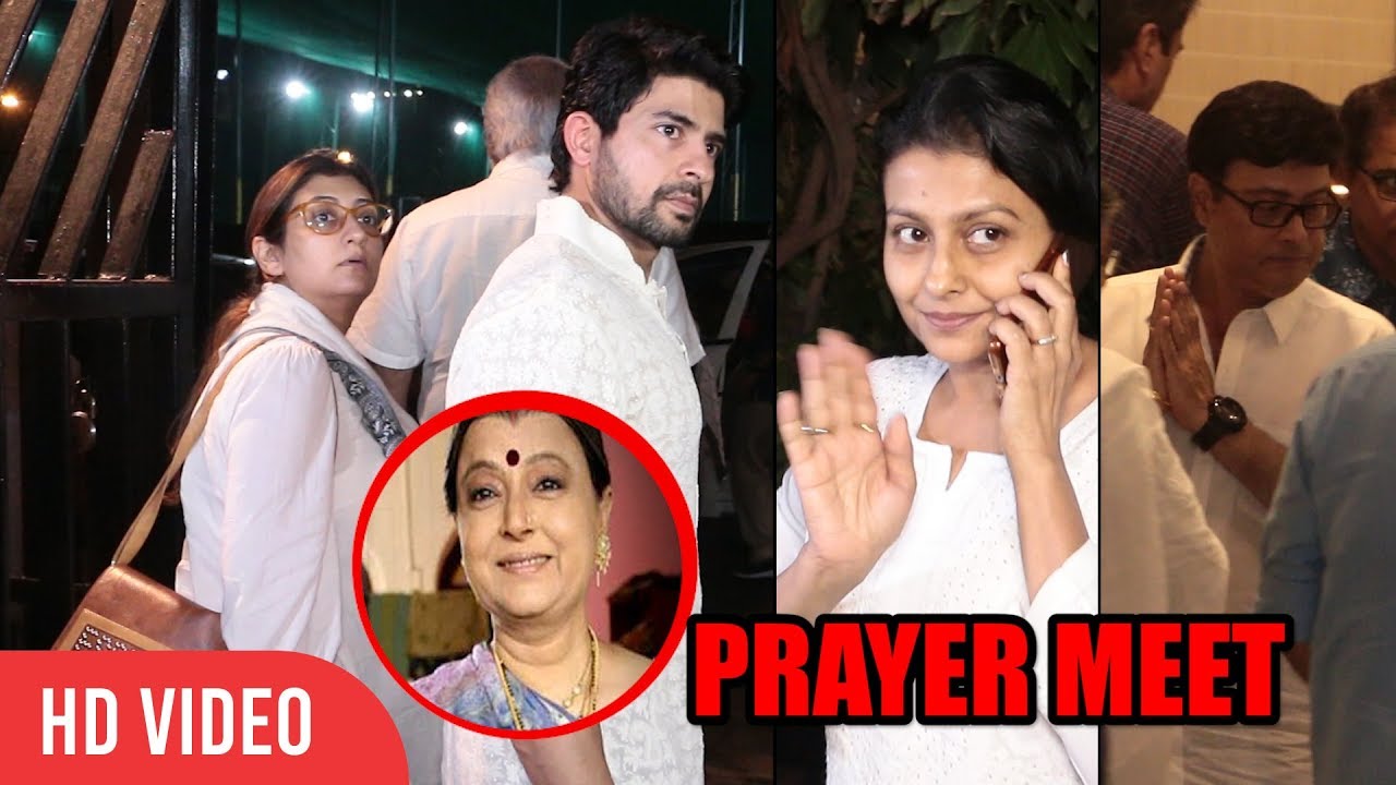 Reeta Bhaduri Prayer Meet | Juhi Parmar, Hussain Kuwajerwala, Sachin Pilgaonkar