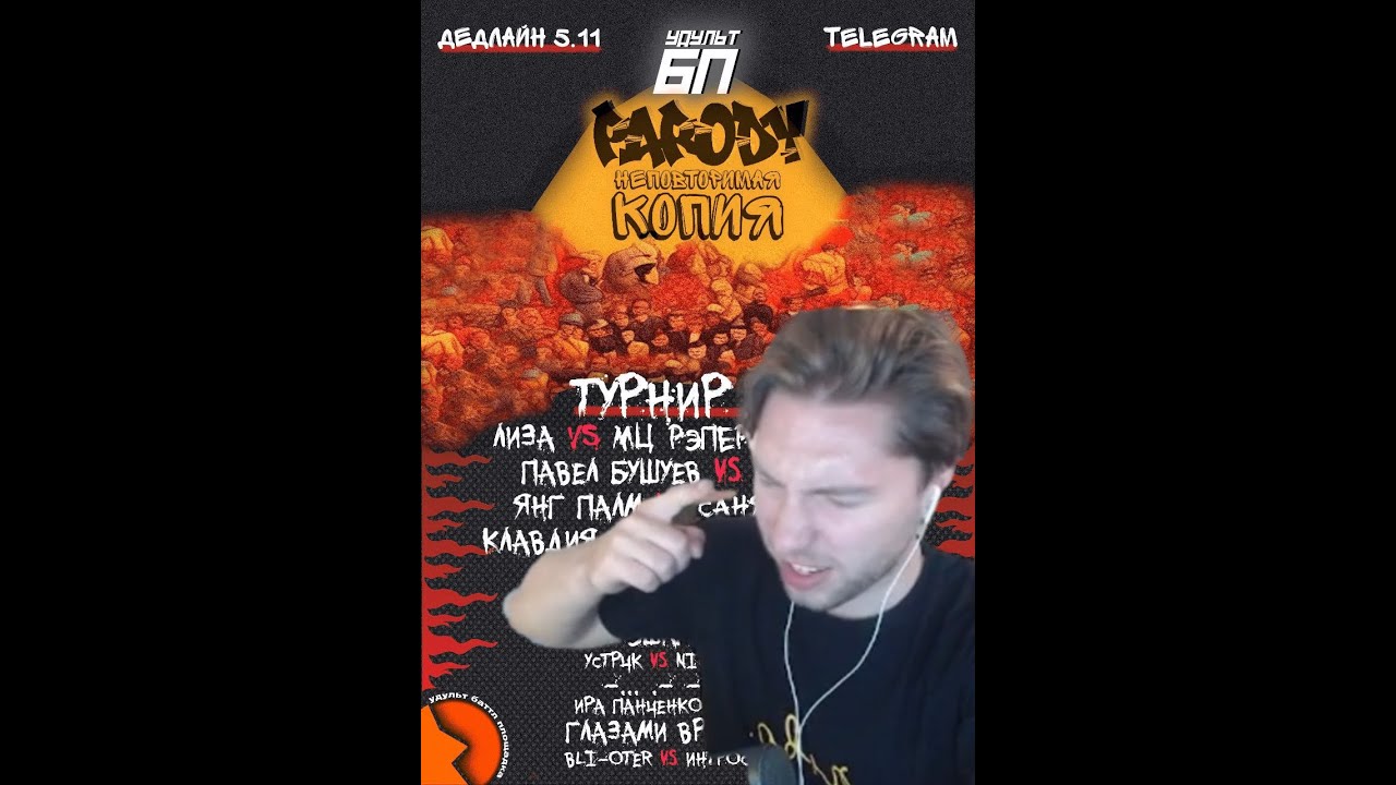 УДУЛЬТ БАТТТТТТТТТЛ