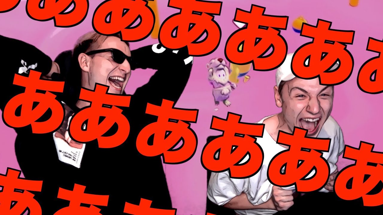 兄弟でドン勝チャレンジが過去一の盛り上がりを見せたwww