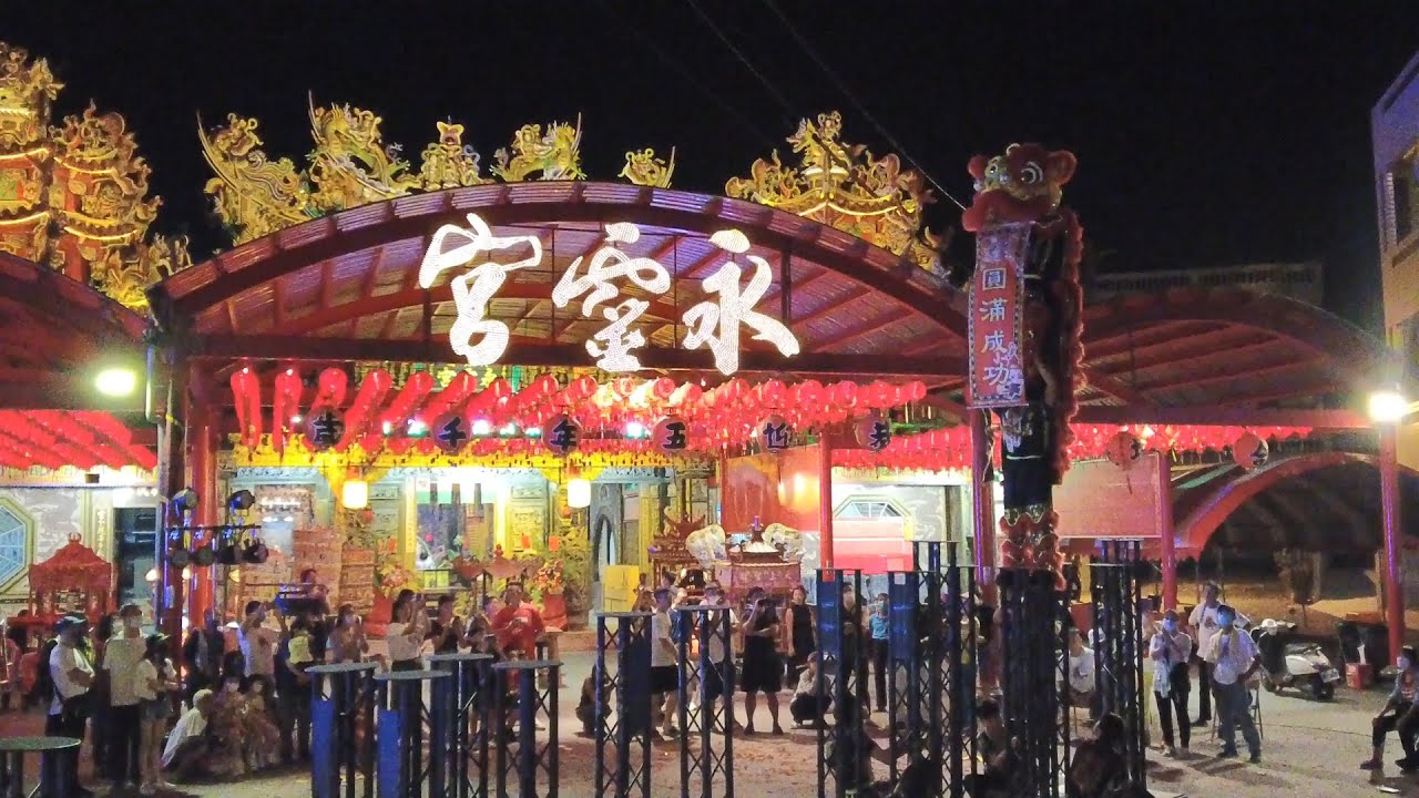 戰鼓、技術龍、跳樁醒獅「臺中祥瑞創藝」精彩的演出：「東石永靈宮」恭請「笨港口港口宮」開基大聖母下六（七）庄運庄古香路