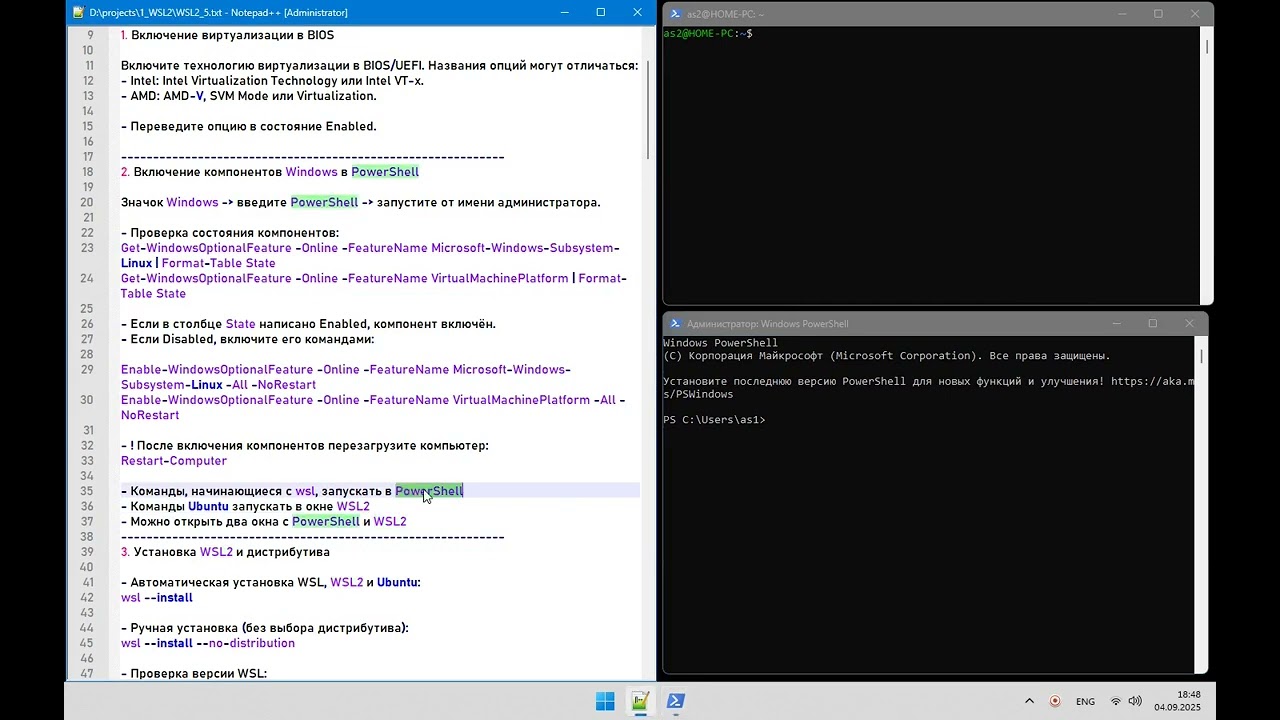 Установка WSL2 &mdash; Ubuntu 22.04 в Windows 11 | Linux в Windows (пошаговый гайд)