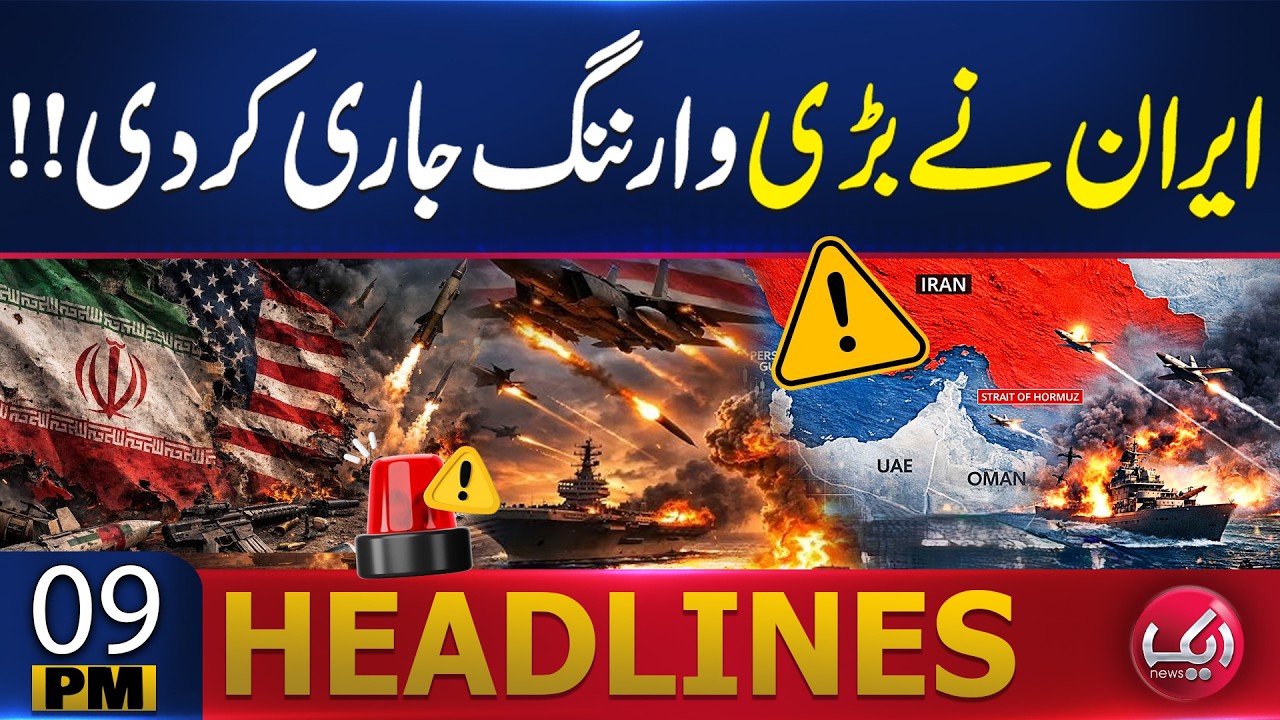 Iran Issues Major Warning | Headlines 09PM | Aik News