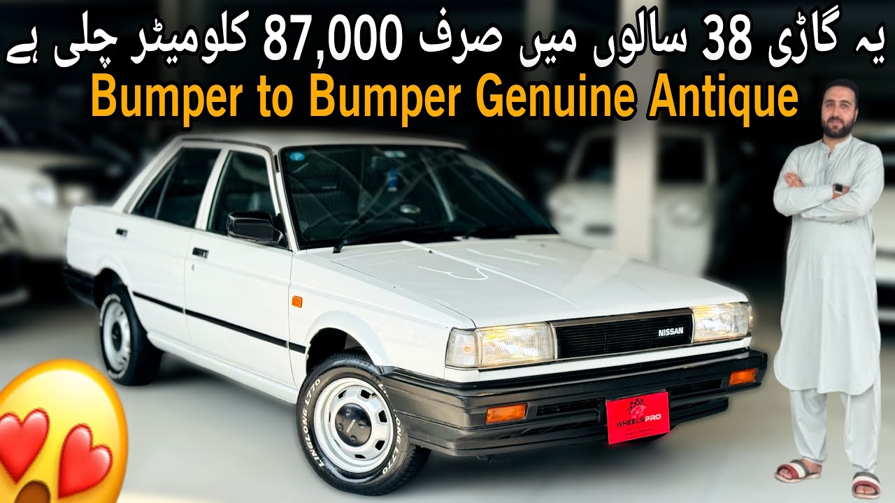 Nissan Sunny 1.0 LX 1987 | Classic Beauty Only 87,000 Driven | Full Review | Carshunt