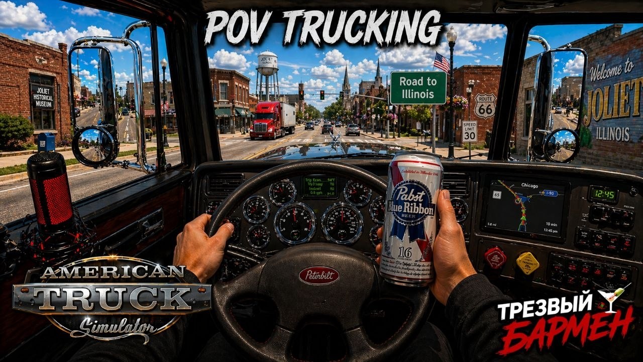 American Truck Simulator I'm going to Illinois Thrustmaster T300 Triple Screen