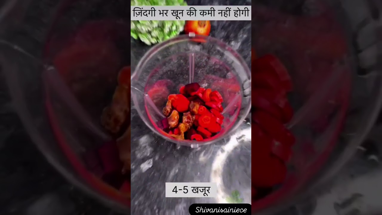 Healthy drink (iron rich) #healthiswealth #healthbeautywellness #healtyskin #healthydrink #ironrich