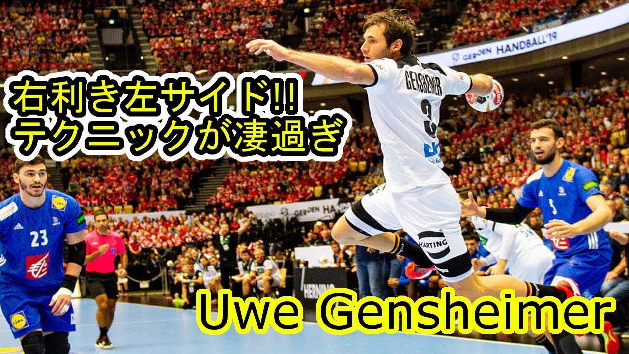 【ハンドボール】右利き左サイドシュート特集!!テクニックが上手すぎる【攻め方】