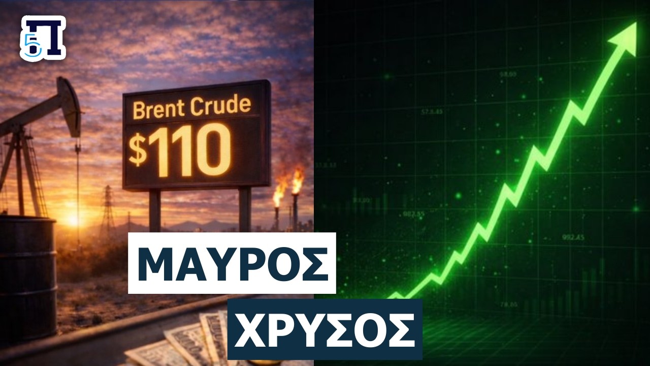 Έρχεται Οικονομικός ΕΦΙΑΛΤΗΣ: Το Ιράν χτυπά την καρδιά της Παγκόσμιας Ενέργειας