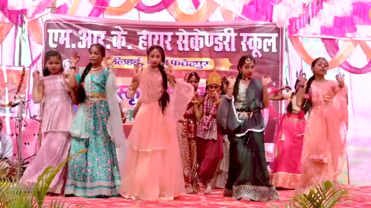 राधा कृष्ण सुपर हिट स्कूल डांस 