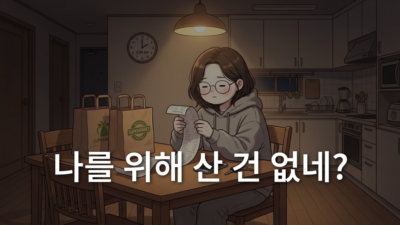 누구의 엄마로 살다 나를 잃어버린 당신에게