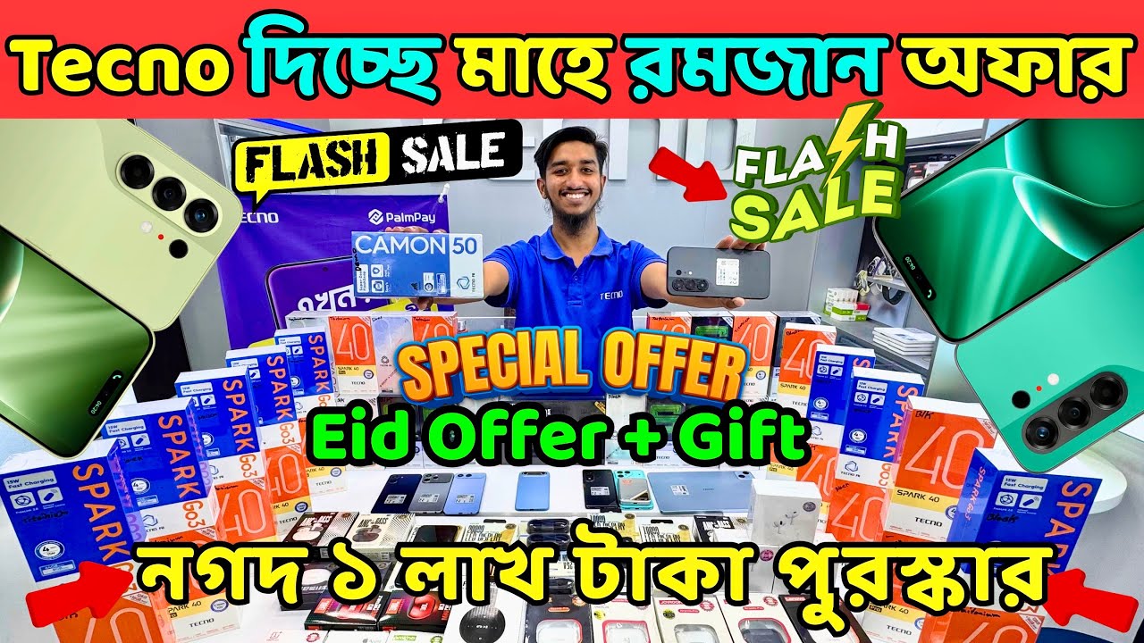 Tecno Mobile Price in Bangladesh 2026 🥰 Tecno Phone Price in Bangladesh 🔰 Tecno Mobile Price in BD