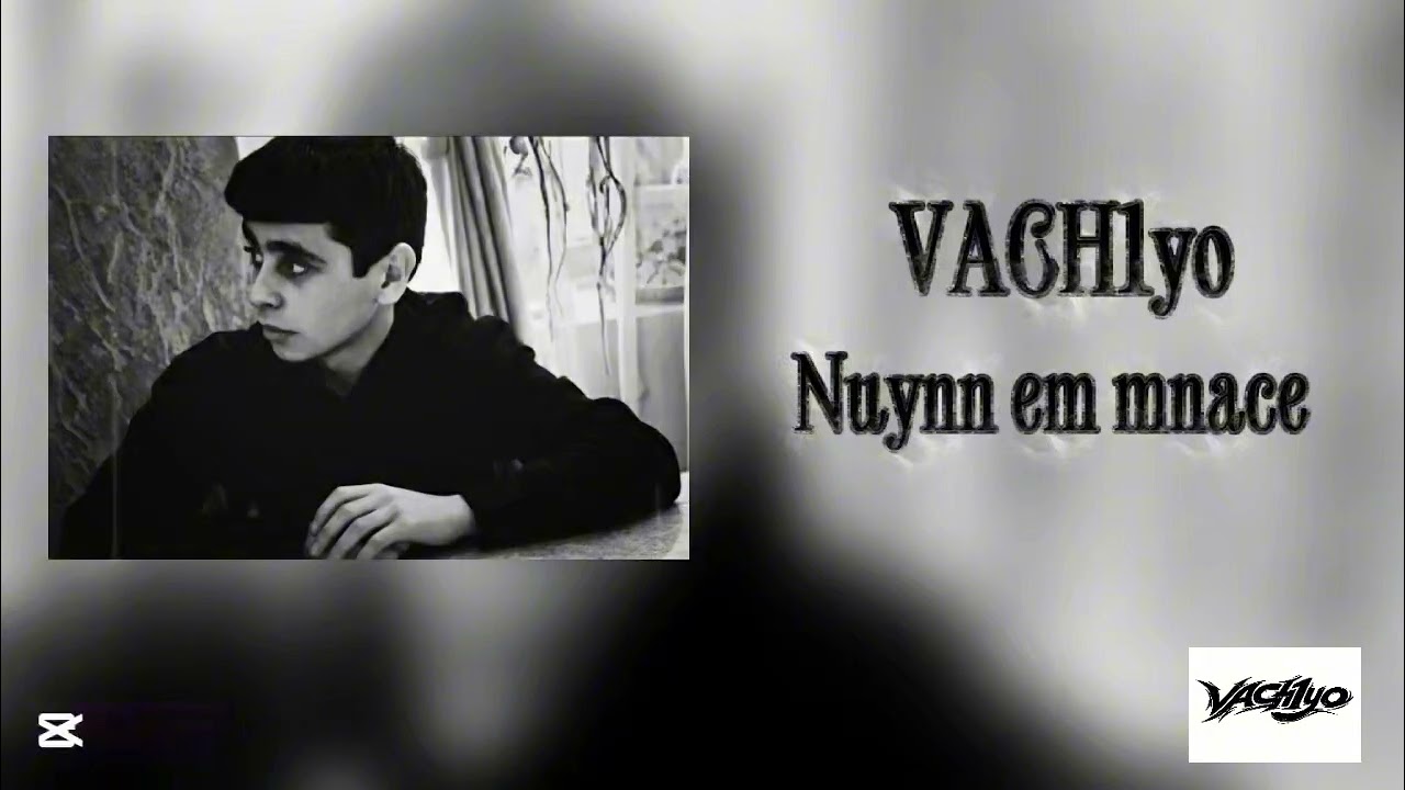 VACH1yo - Nuynn em mnace 