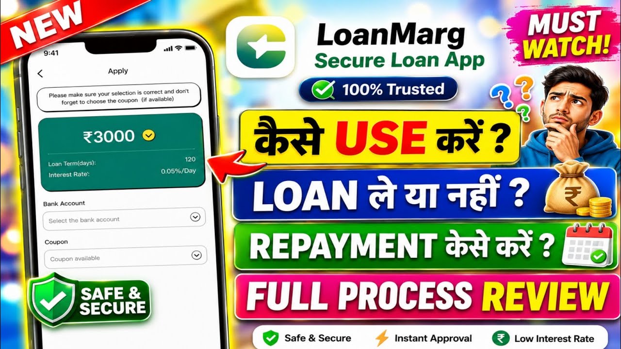 LoanMarg Se Loan Kaise Le || Loan Marg App Real or Fake || Loan Marg App Repayment Review 