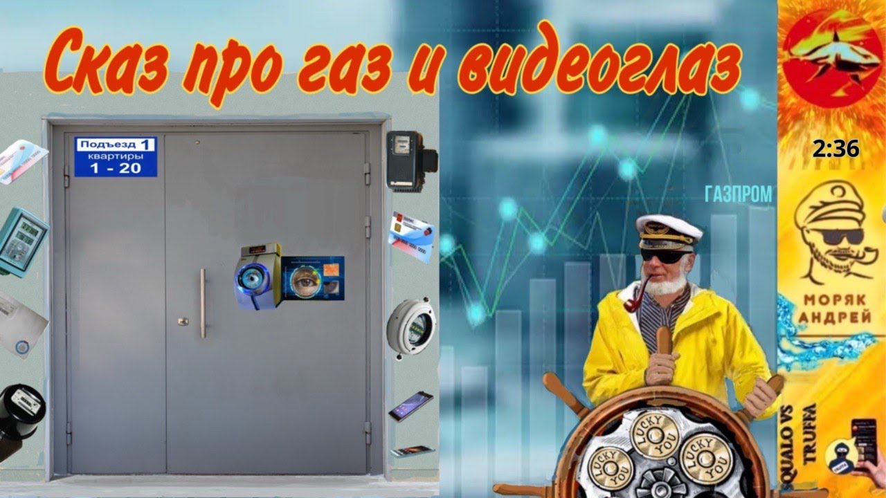 Телефонное мошенничество. Автор Андрей Моряк