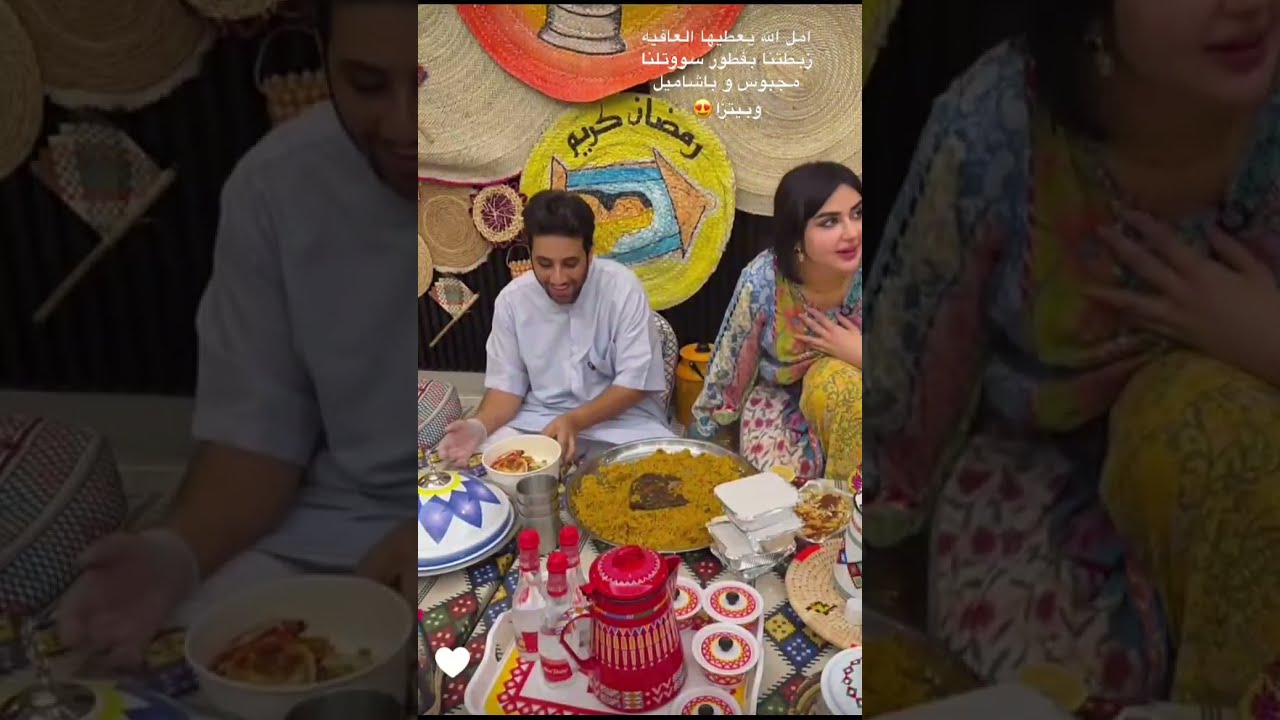 واخيرا فطور رمضان عائلة اميره و عبد الرحمن مع ايلين مجبوس كويتي بشهي 😋 عائلة ميرو 