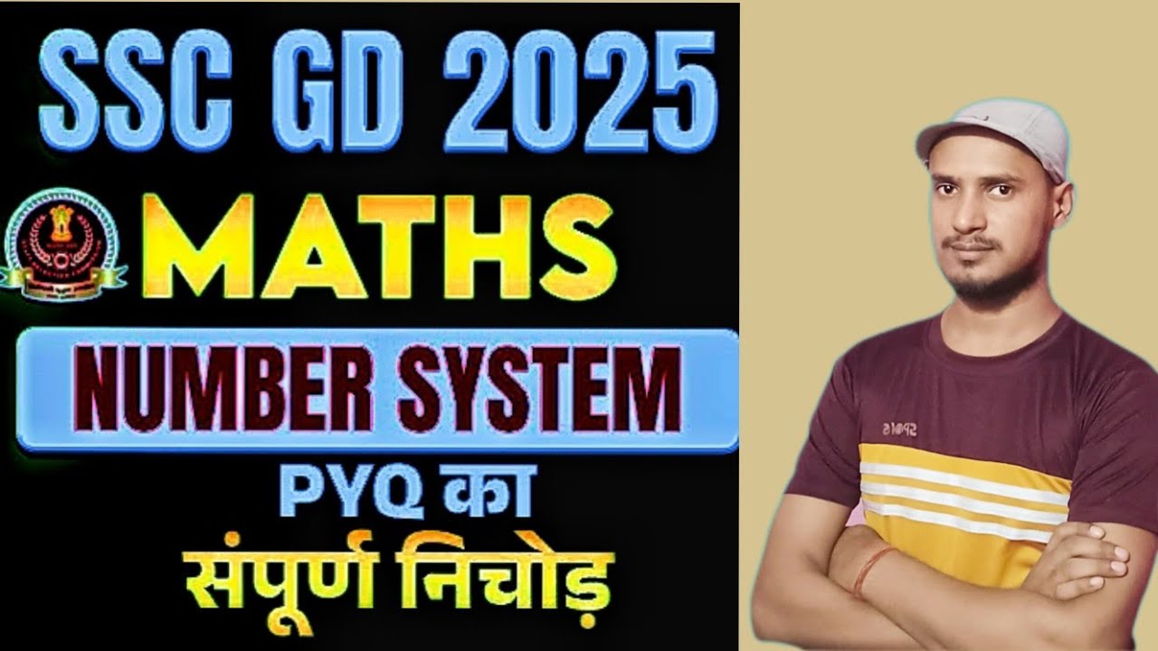 SSC GD PYQ  ll Number System  || Current Maths Nitesh Chaudhary